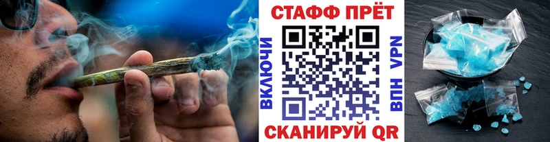 Купить наркотик Саяногорск СОЛЬ Меф ГАШИШ Конопля Кокаин