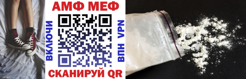 Amphetamine Premium  Саяногорск 