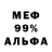 Метадон белоснежный CR7 OOO
