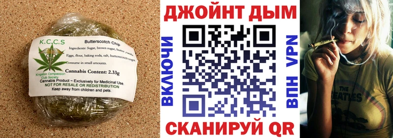 MEGA онион  наркотики  Саяногорск  Canna-Cookies марихуана 