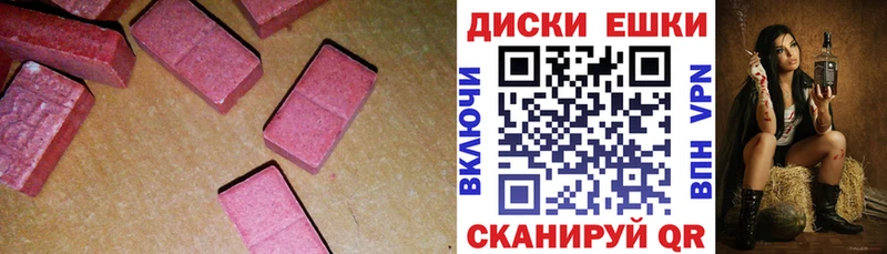 продажа наркотиков Саяногорск Ecstasy 280 MDMA