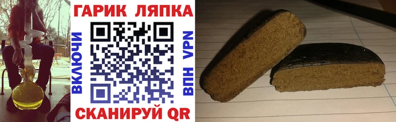 ГАШ хэш  Саяногорск 