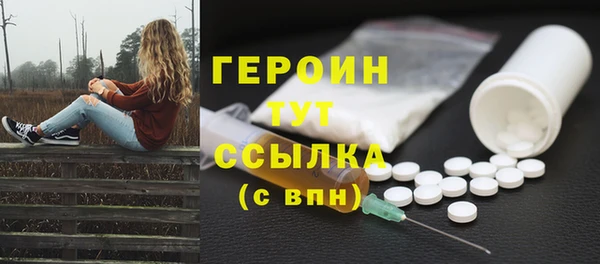 прущие грибы Арсеньев