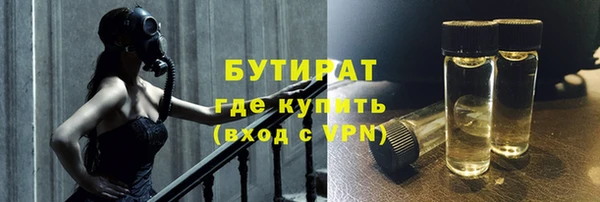 хмурый Армянск