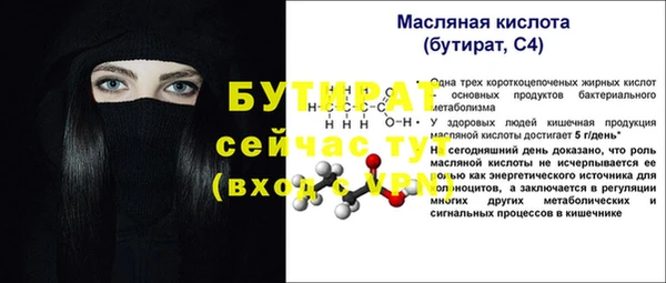 прущие грибы Арсеньев
