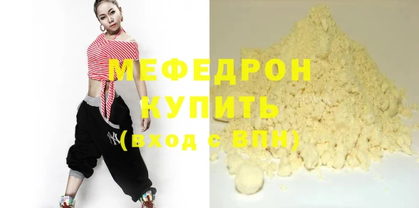 хмурый Армянск