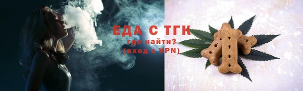 прущие грибы Арсеньев