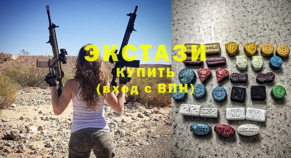 хмурый Армянск