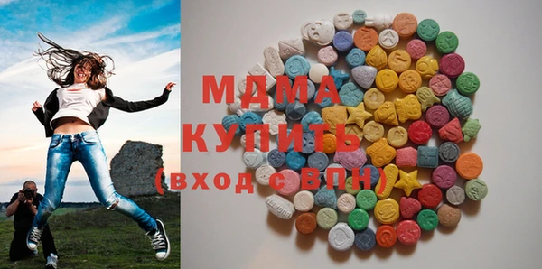 хмурый Армянск
