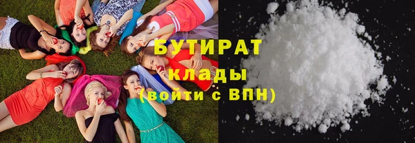 хмурый Армянск