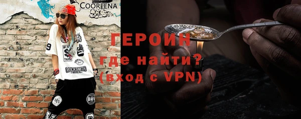 прущие грибы Арсеньев