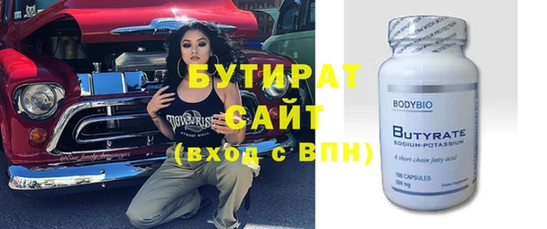 хмурый Армянск