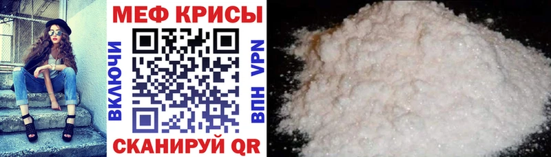 это телеграм  Саяногорск  МЯУ-МЯУ VHQ 