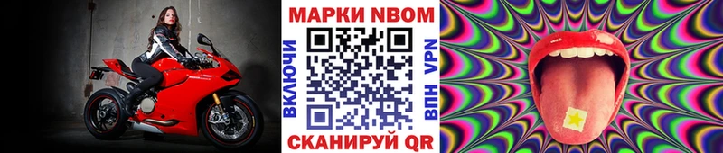где купить наркоту  Саяногорск  Наркотические марки 1,8мг 