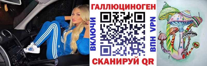 Псилоцибиновые грибы мухоморы  Саяногорск 